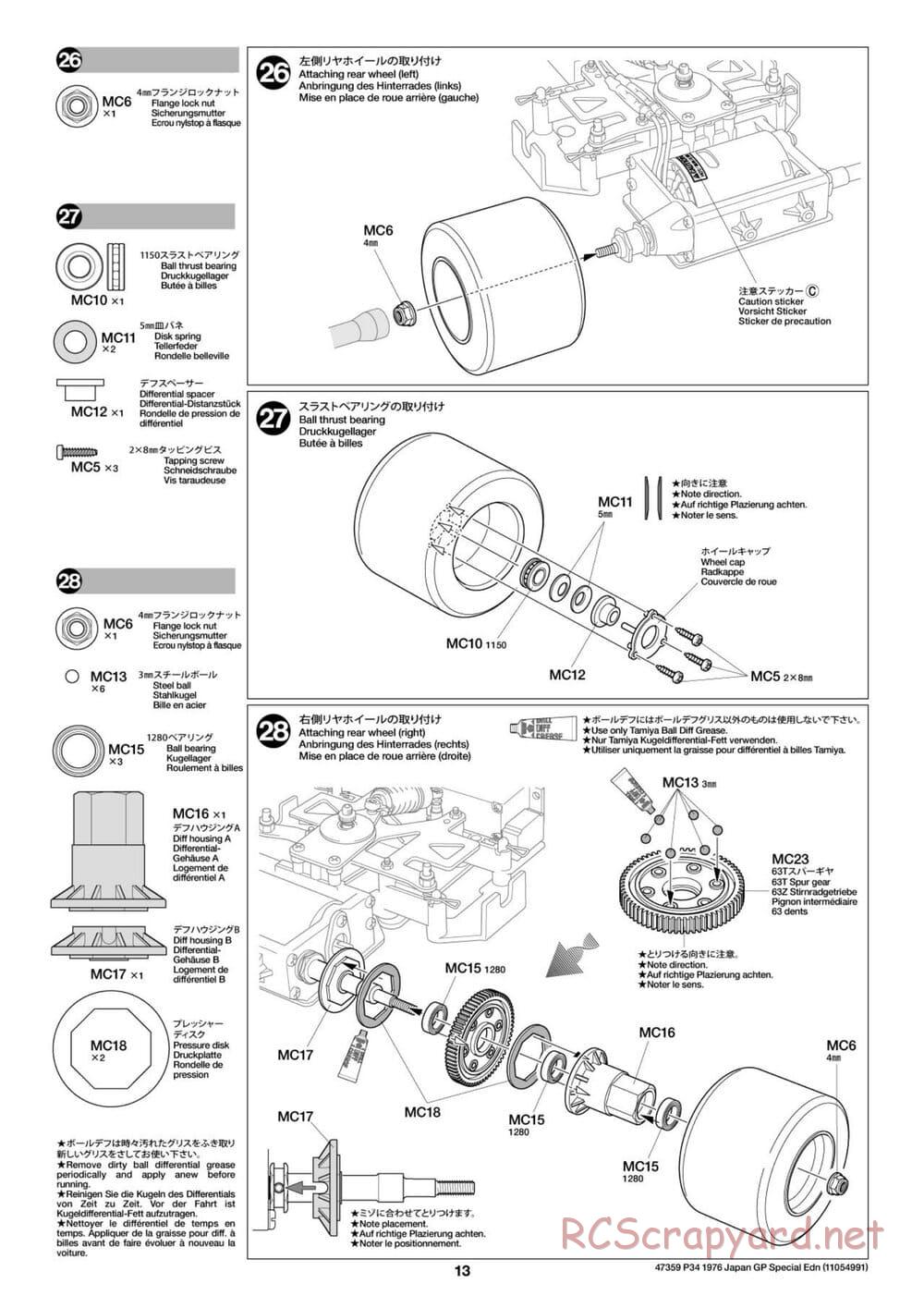 Tamiya - Tyrrell P34 1976 Japan Grand Prix Special - F103-6W Chassis - Manual - Page 13