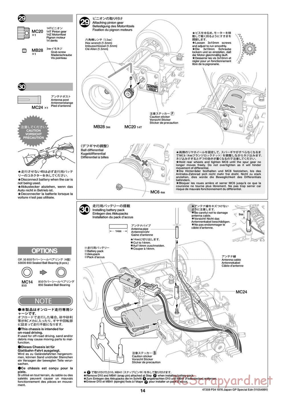 Tamiya - Tyrrell P34 1976 Japan Grand Prix Special - F103-6W Chassis - Manual - Page 14