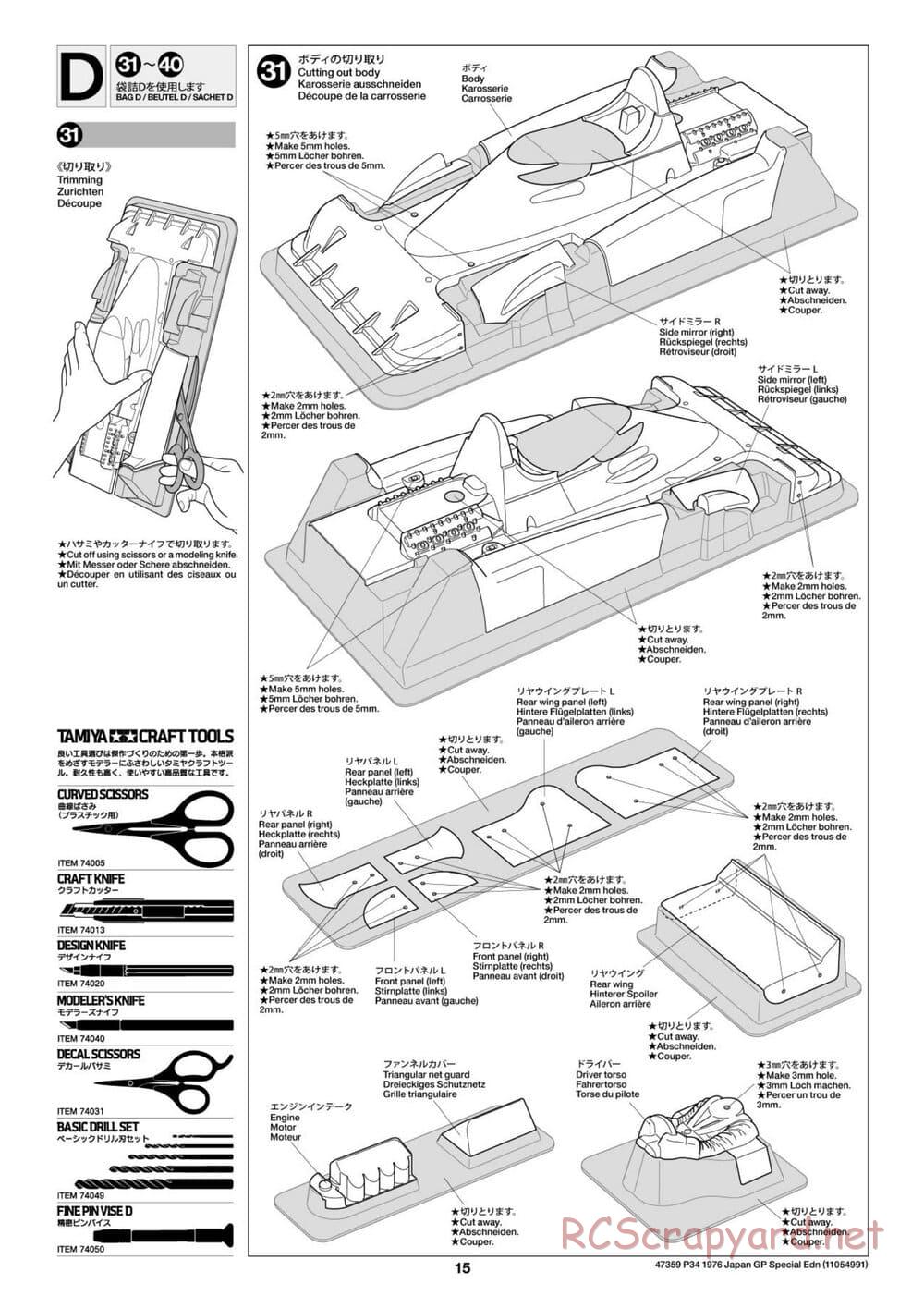 Tamiya - Tyrrell P34 1976 Japan Grand Prix Special - F103-6W Chassis - Manual - Page 15