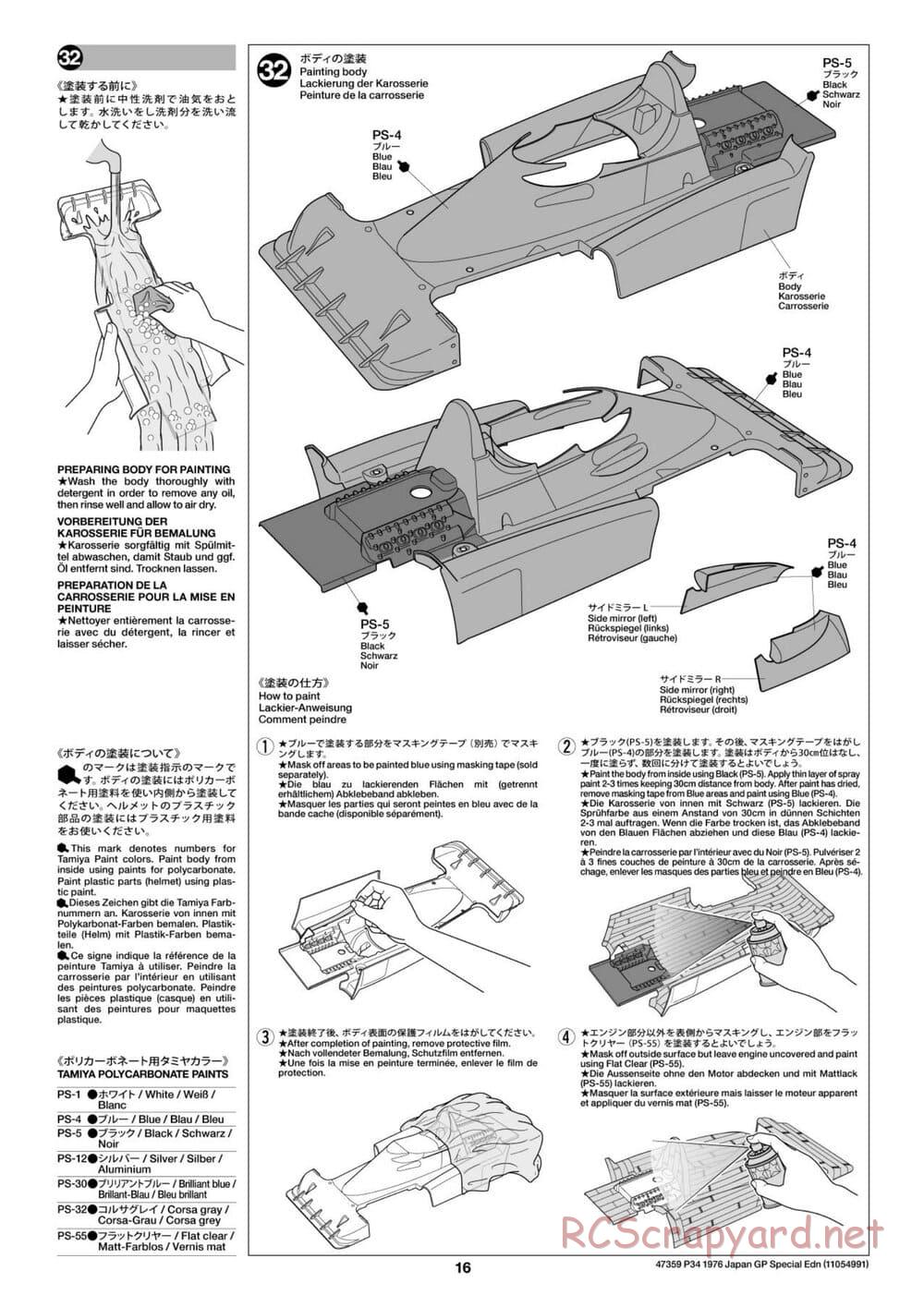 Tamiya - Tyrrell P34 1976 Japan Grand Prix Special - F103-6W Chassis - Manual - Page 16