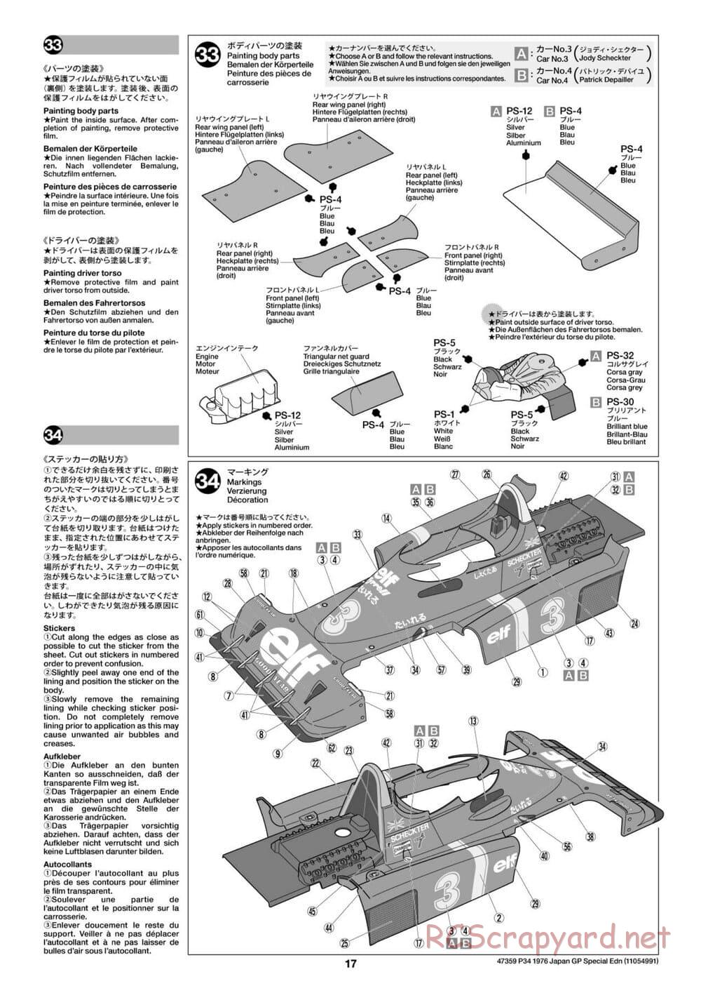 Tamiya - Tyrrell P34 1976 Japan Grand Prix Special - F103-6W Chassis - Manual - Page 17