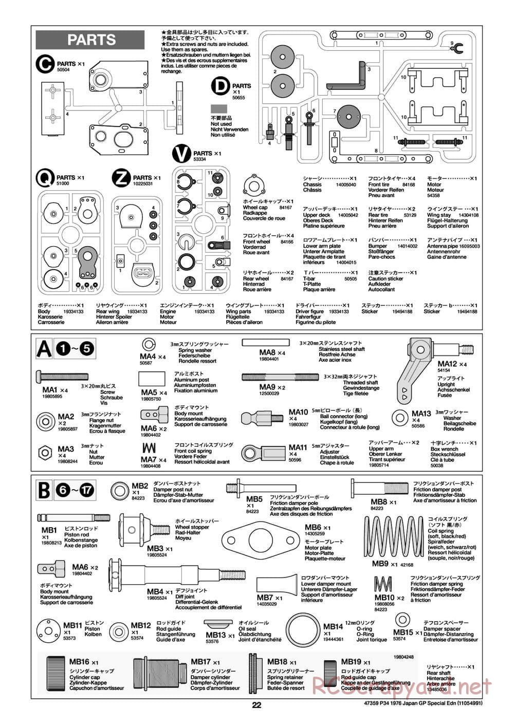 Tamiya - Tyrrell P34 1976 Japan Grand Prix Special - F103-6W Chassis - Manual - Page 22