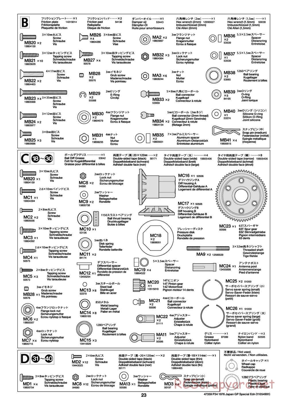 Tamiya - Tyrrell P34 1976 Japan Grand Prix Special - F103-6W Chassis - Manual - Page 23