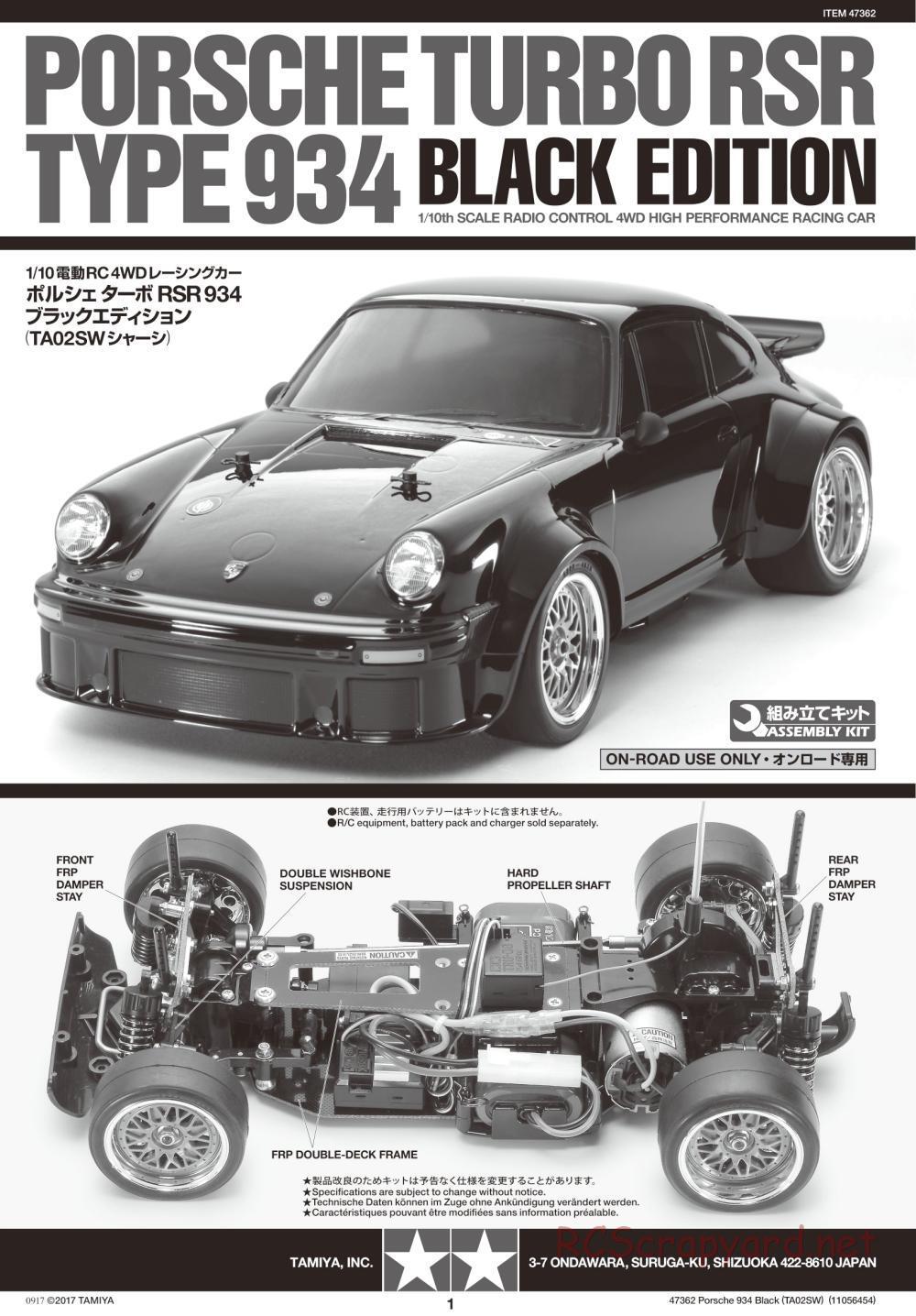Tamiya - Porsche Turbo RSR Type 934 - Black - TA02SW Chassis - Manual - Page 1