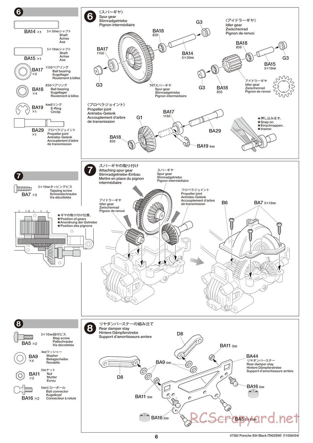 Tamiya - Porsche Turbo RSR Type 934 - Black - TA02SW Chassis - Manual - Page 6