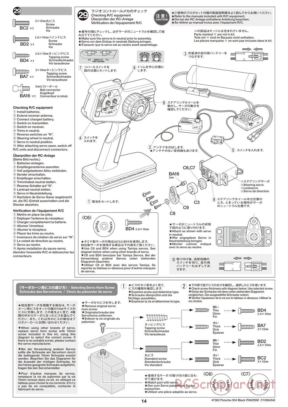 Tamiya - Porsche Turbo RSR Type 934 - Black - TA02SW Chassis - Manual - Page 14