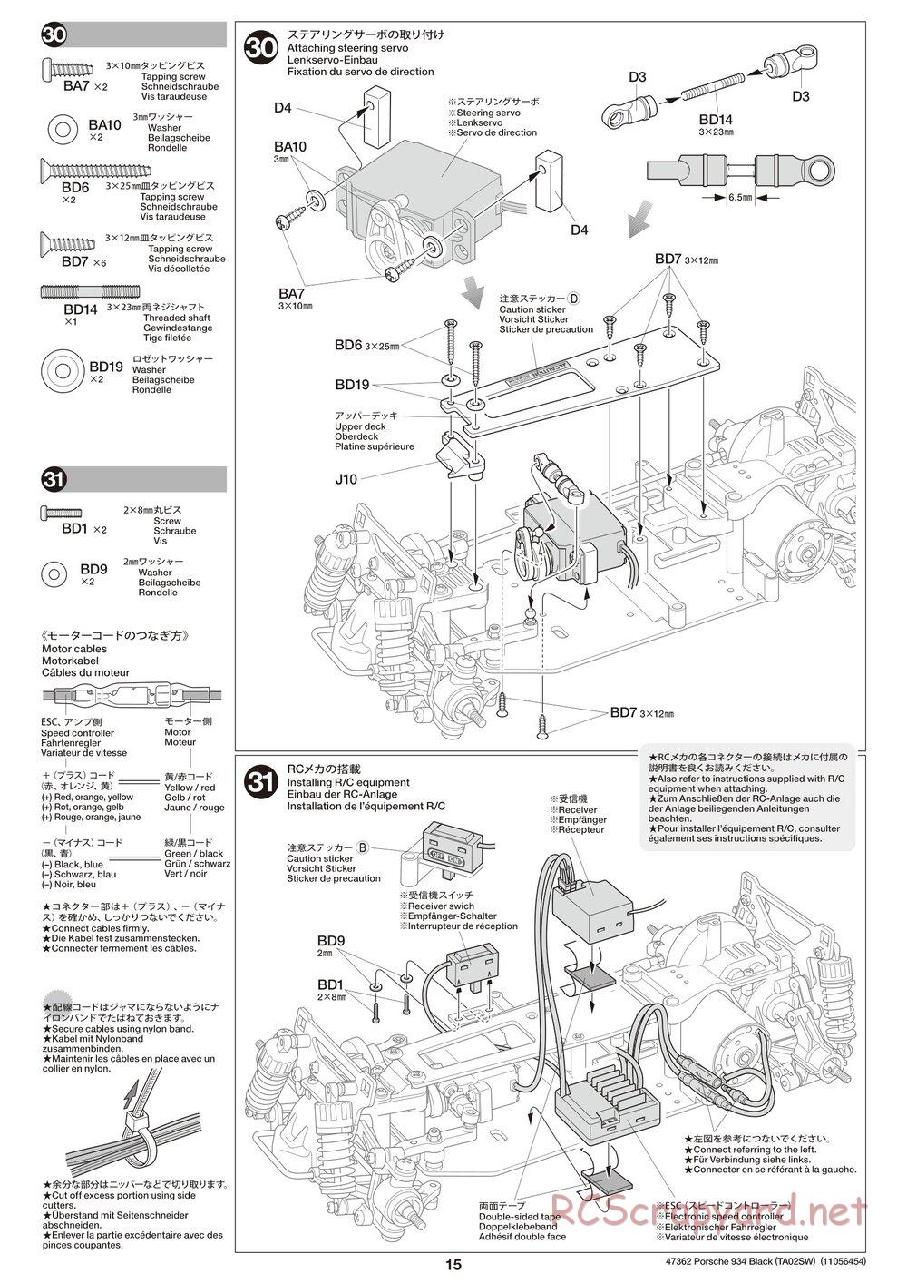 Tamiya - Porsche Turbo RSR Type 934 - Black - TA02SW Chassis - Manual - Page 15