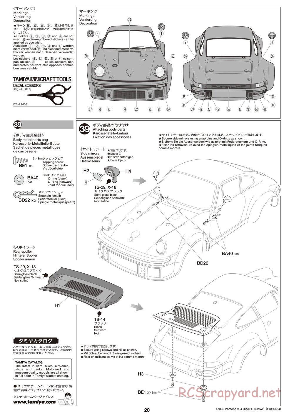 Tamiya - Porsche Turbo RSR Type 934 - Black - TA02SW Chassis - Manual - Page 20