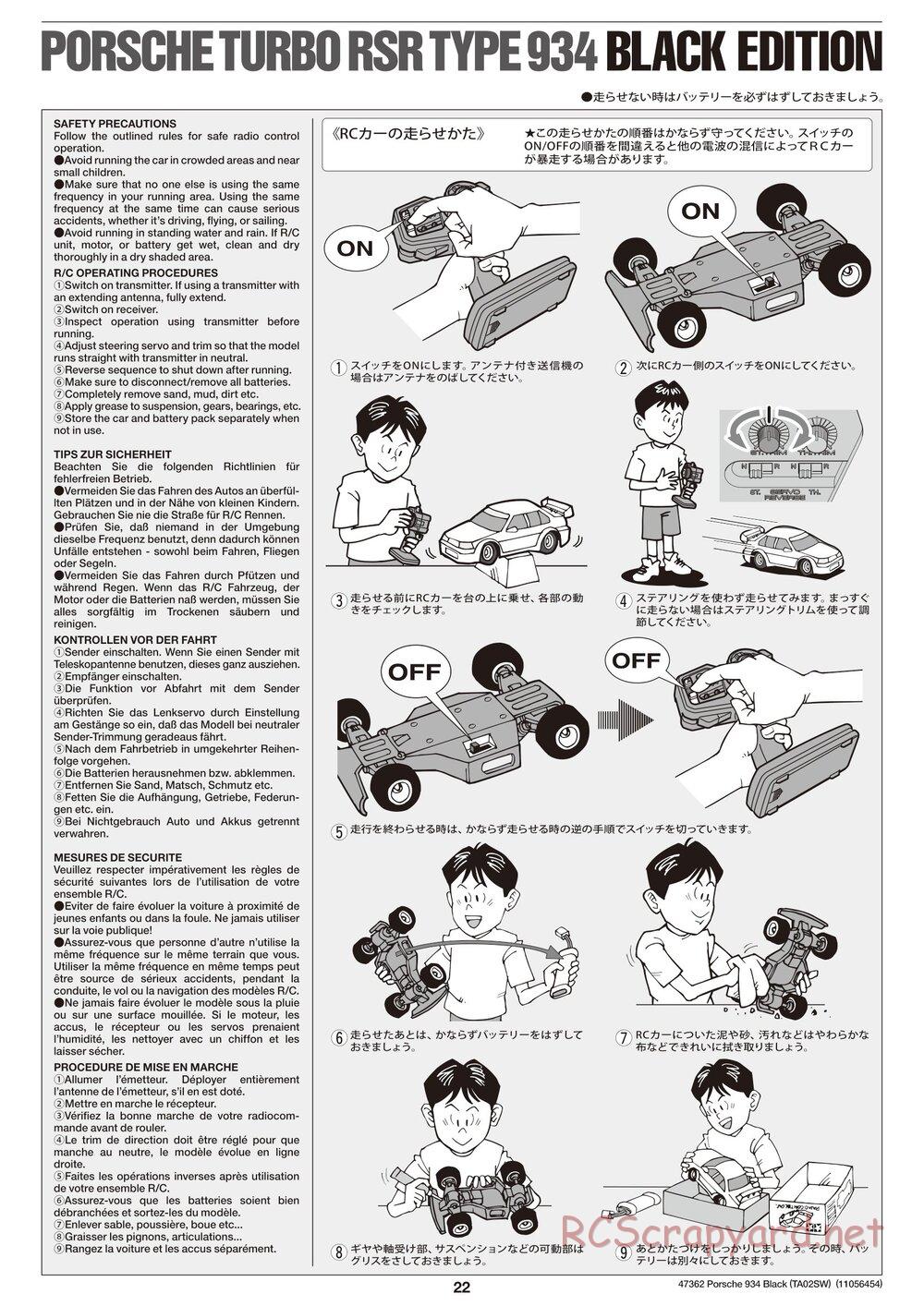 Tamiya - Porsche Turbo RSR Type 934 - Black - TA02SW Chassis - Manual - Page 22