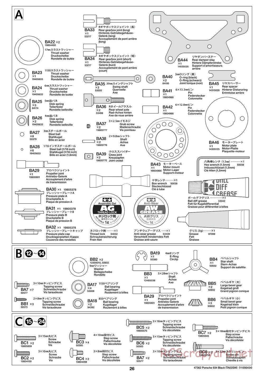 Tamiya - Porsche Turbo RSR Type 934 - Black - TA02SW Chassis - Manual - Page 26