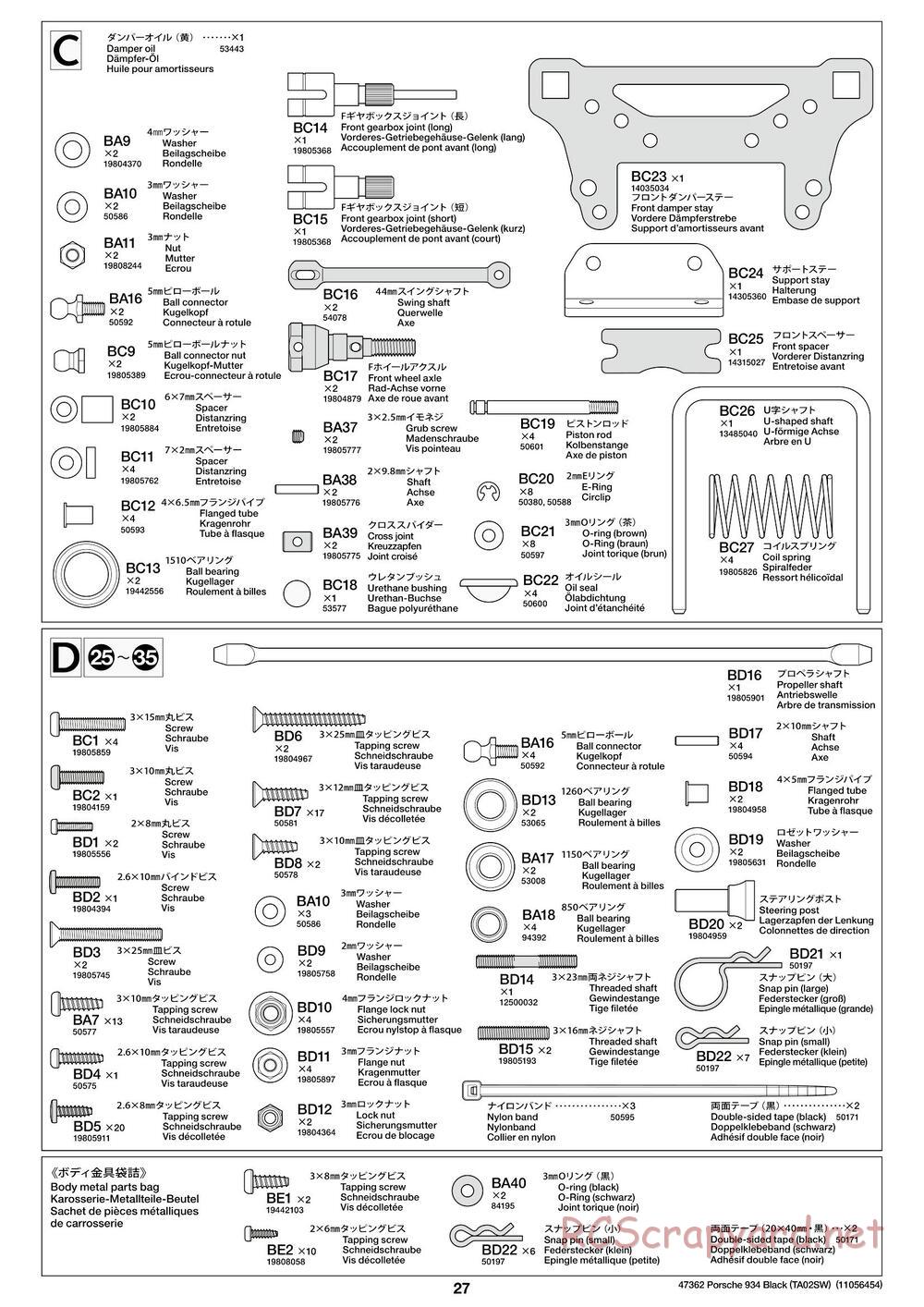 Tamiya - Porsche Turbo RSR Type 934 - Black - TA02SW Chassis - Manual - Page 27