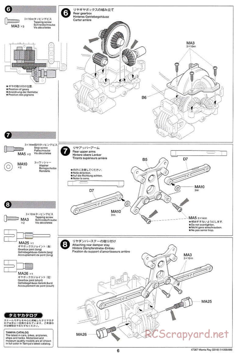 Tamiya - Manta Ray 2018 - DF-01 Chassis - Manual - Page 6
