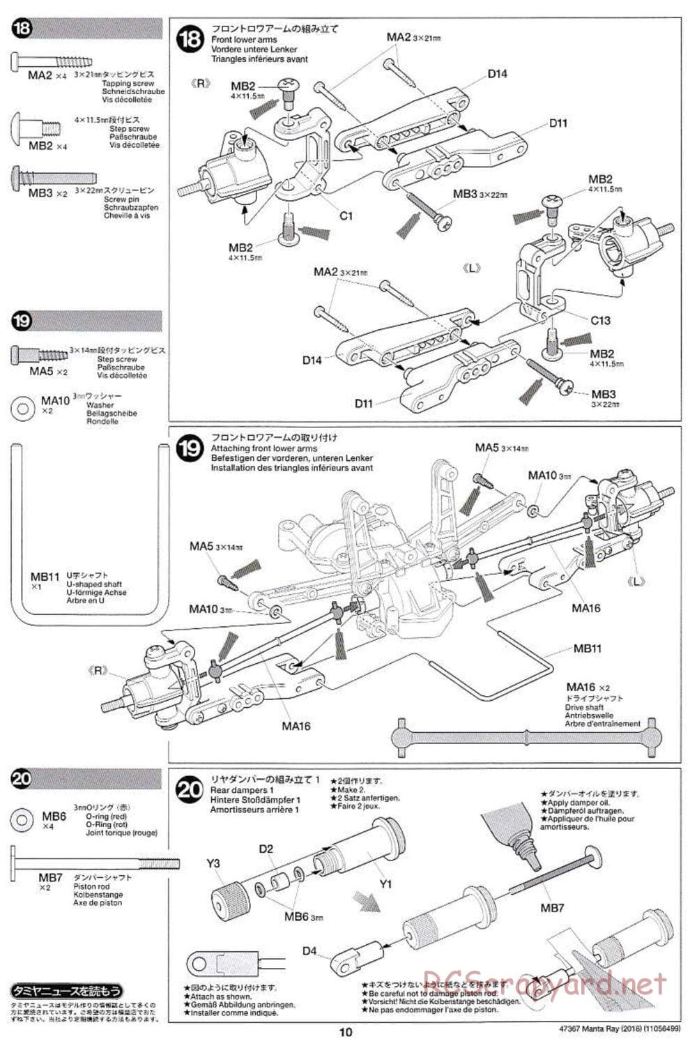 Tamiya - Manta Ray 2018 - DF-01 Chassis - Manual - Page 10