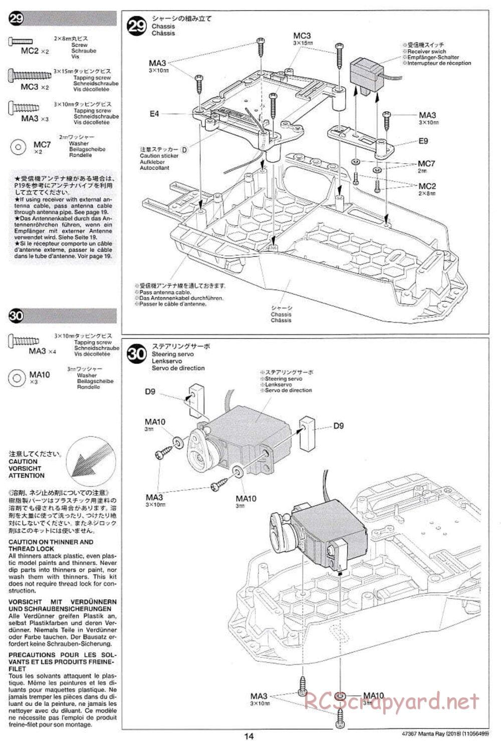 Tamiya - Manta Ray 2018 - DF-01 Chassis - Manual - Page 14
