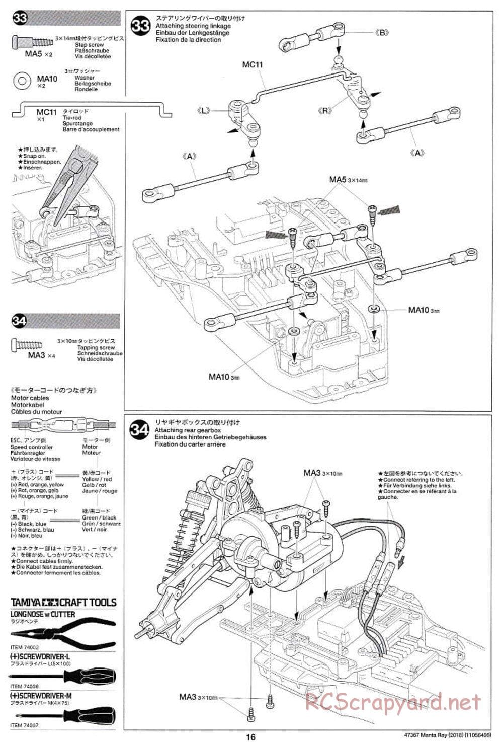 Tamiya - Manta Ray 2018 - DF-01 Chassis - Manual - Page 16