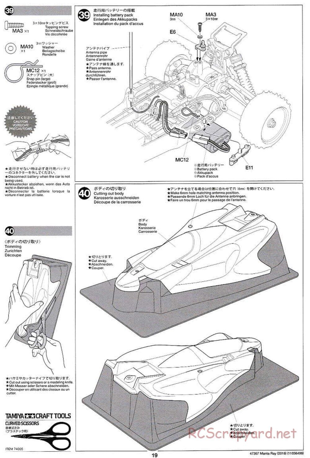 Tamiya - Manta Ray 2018 - DF-01 Chassis - Manual - Page 19