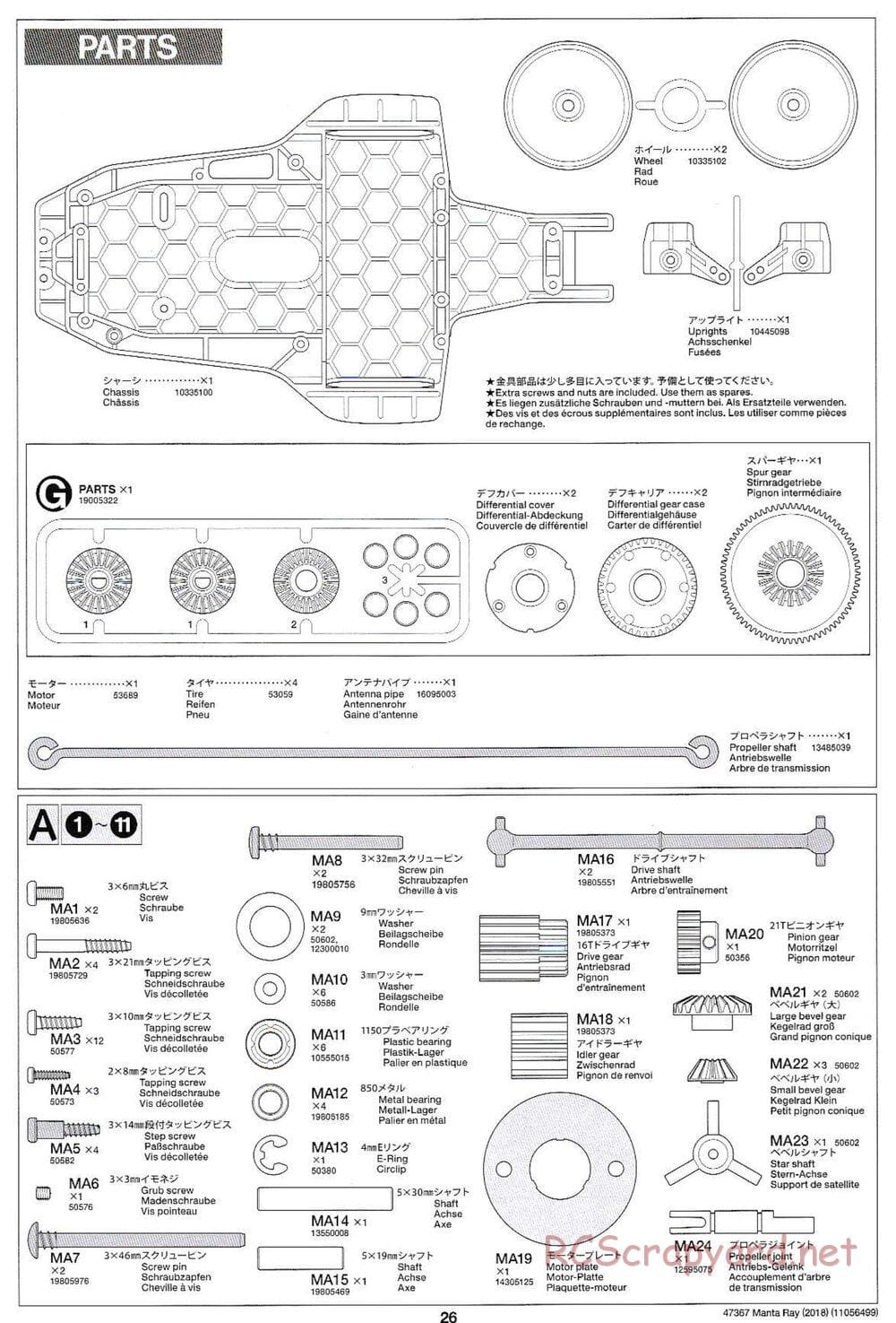 Tamiya - Manta Ray 2018 - DF-01 Chassis - Manual - Page 26