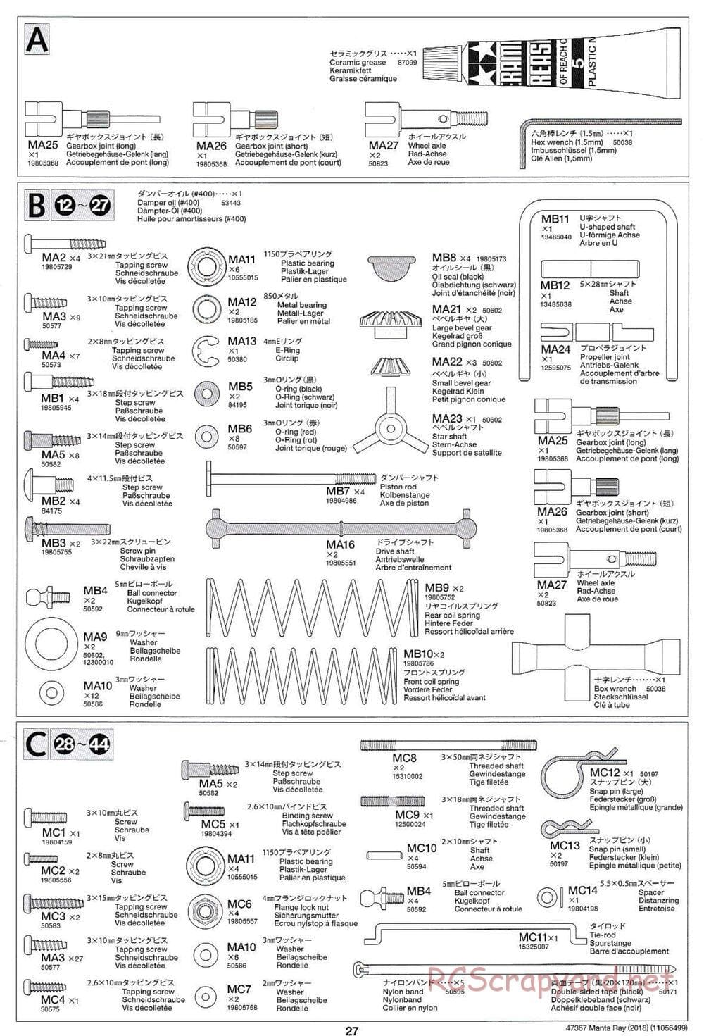 Tamiya - Manta Ray 2018 - DF-01 Chassis - Manual - Page 27