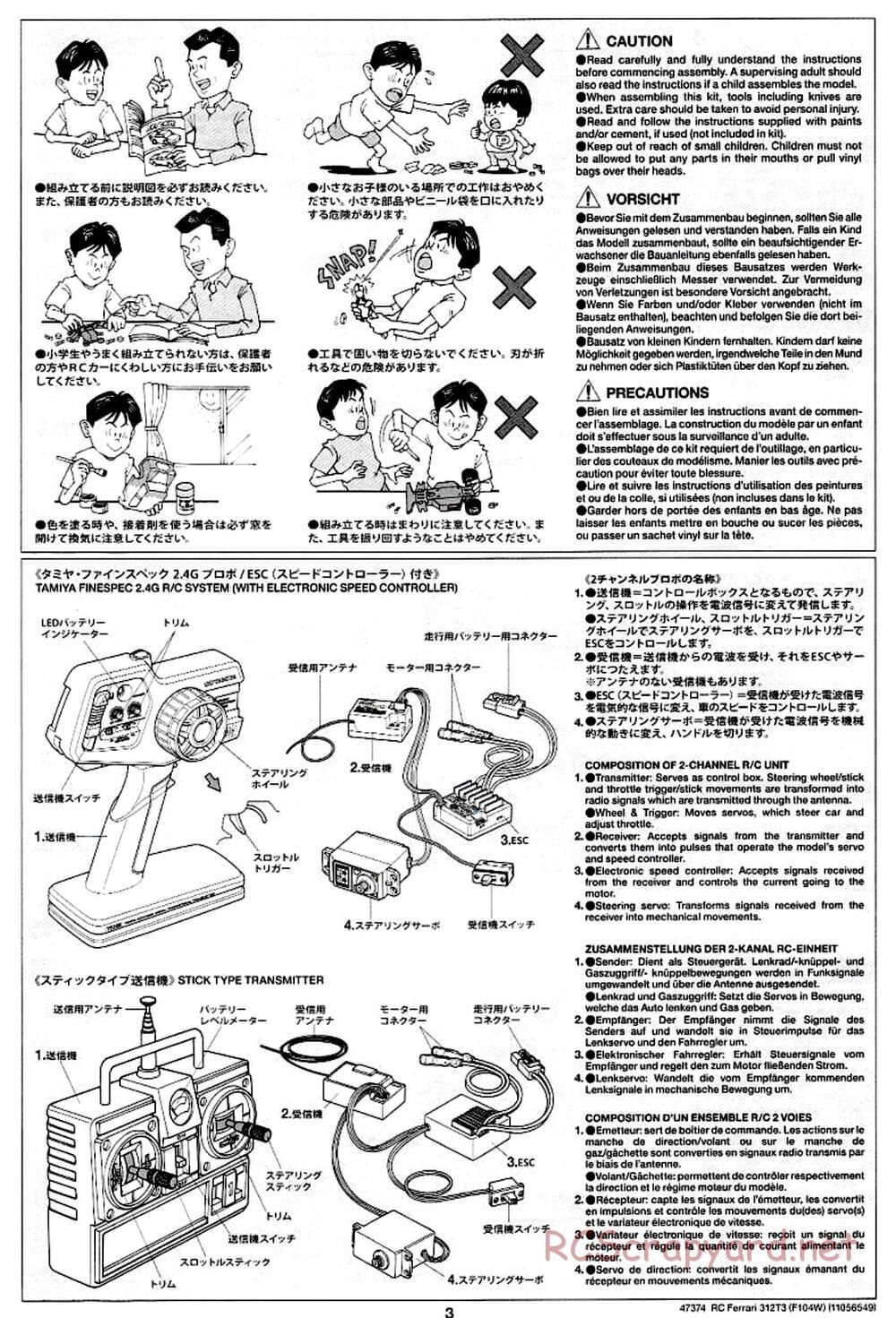 Tamiya - Ferrari 312T3 - F104W Chassis - Manual - Page 3