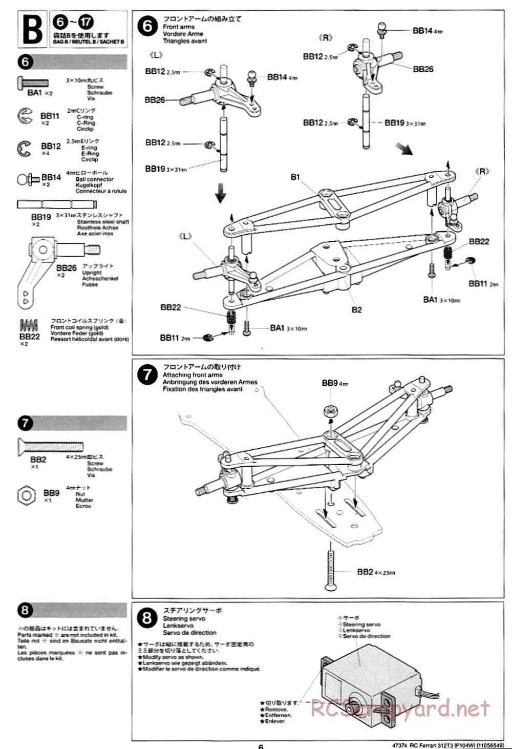 Tamiya - Ferrari 312T3 - F104W Chassis - Manual - Page 6
