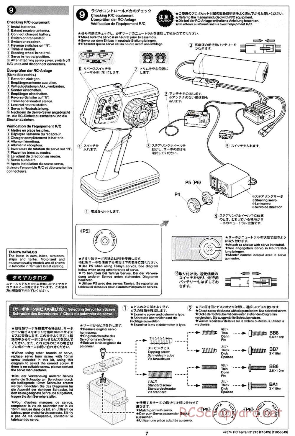 Tamiya - Ferrari 312T3 - F104W Chassis - Manual - Page 7