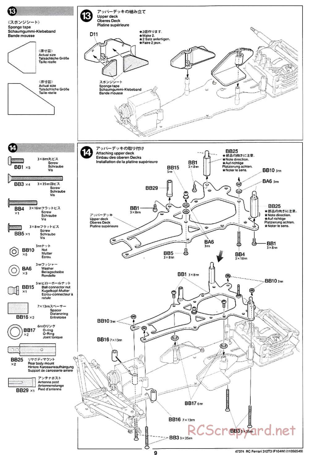 Tamiya - Ferrari 312T3 - F104W Chassis - Manual - Page 9