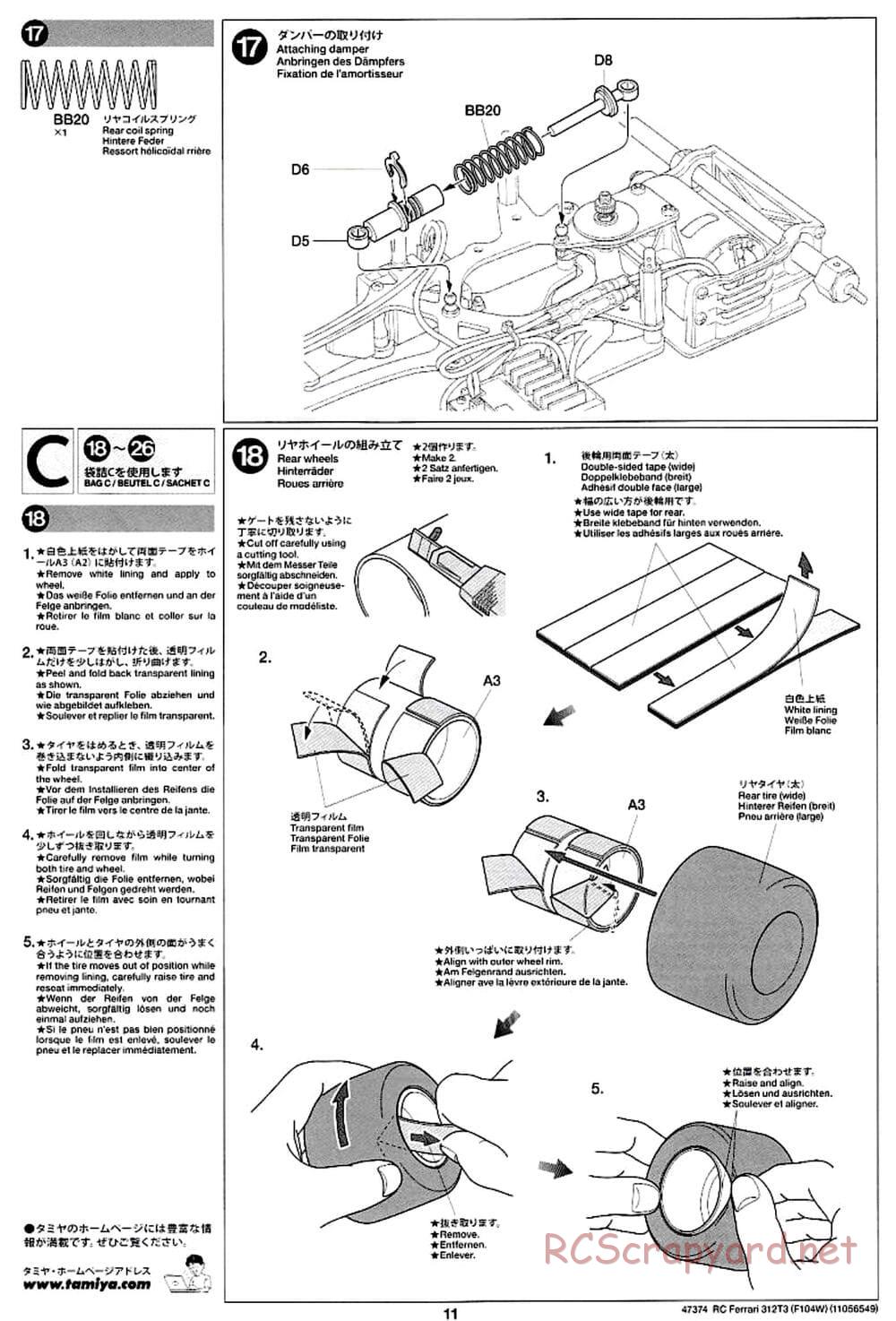 Tamiya - Ferrari 312T3 - F104W Chassis - Manual - Page 11