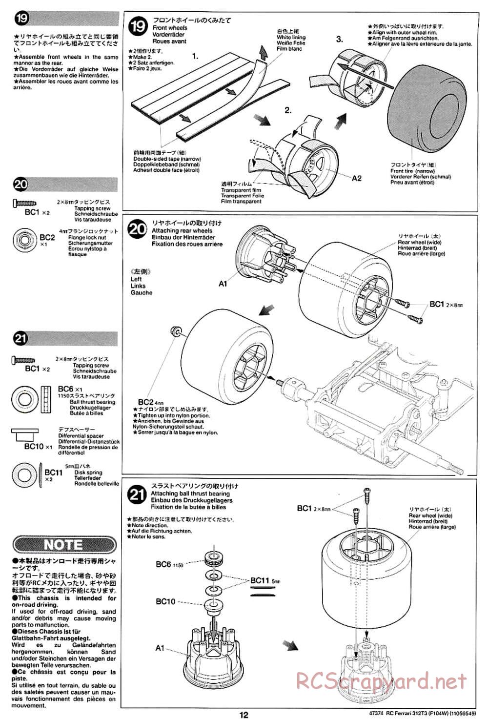 Tamiya - Ferrari 312T3 - F104W Chassis - Manual - Page 12