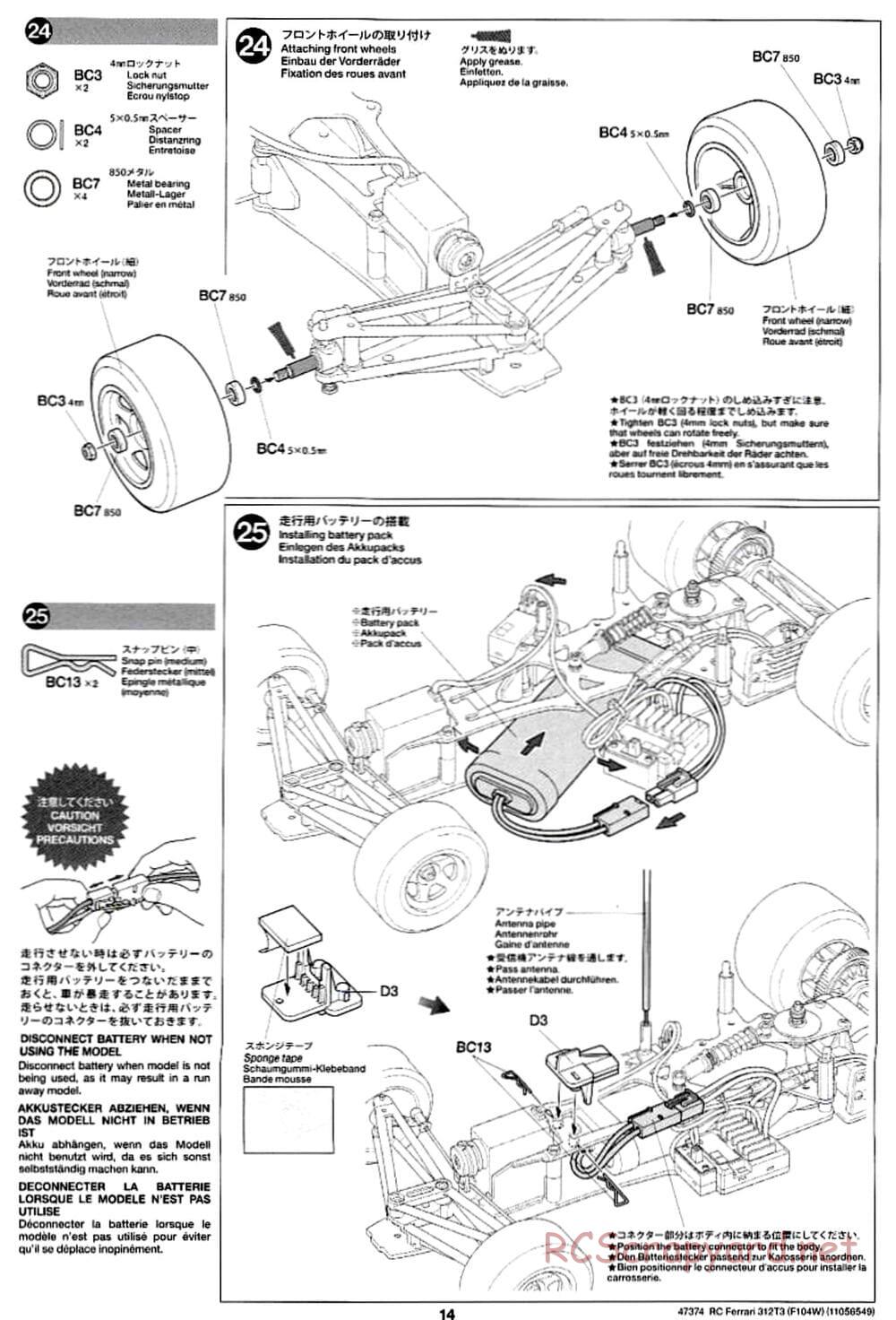 Tamiya - Ferrari 312T3 - F104W Chassis - Manual - Page 14
