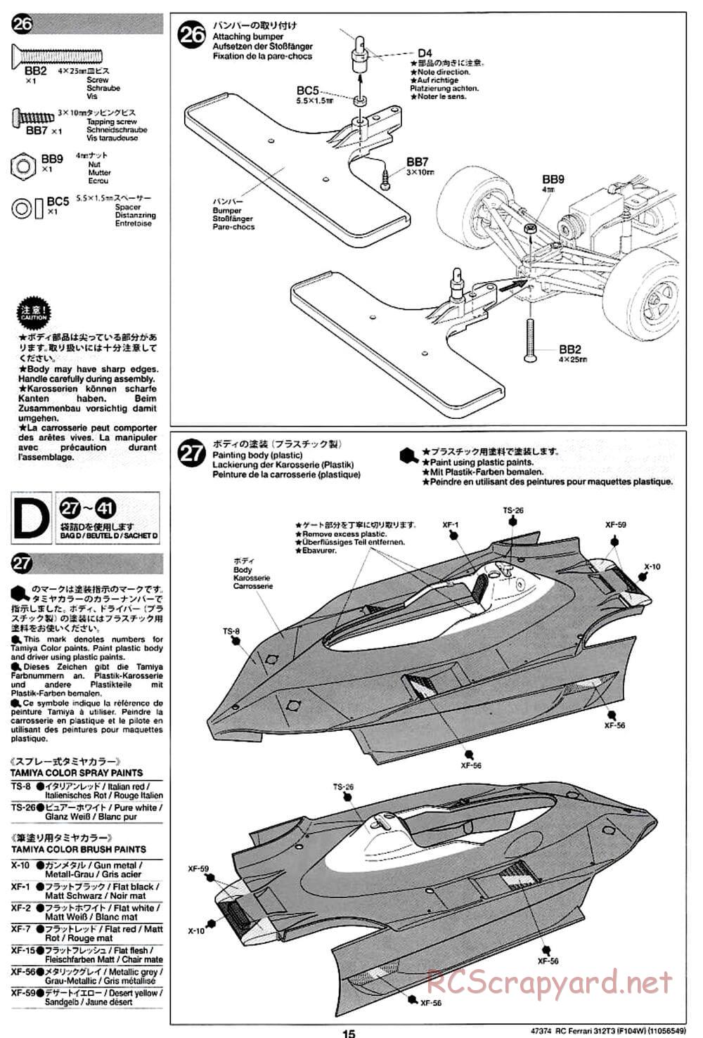 Tamiya - Ferrari 312T3 - F104W Chassis - Manual - Page 15