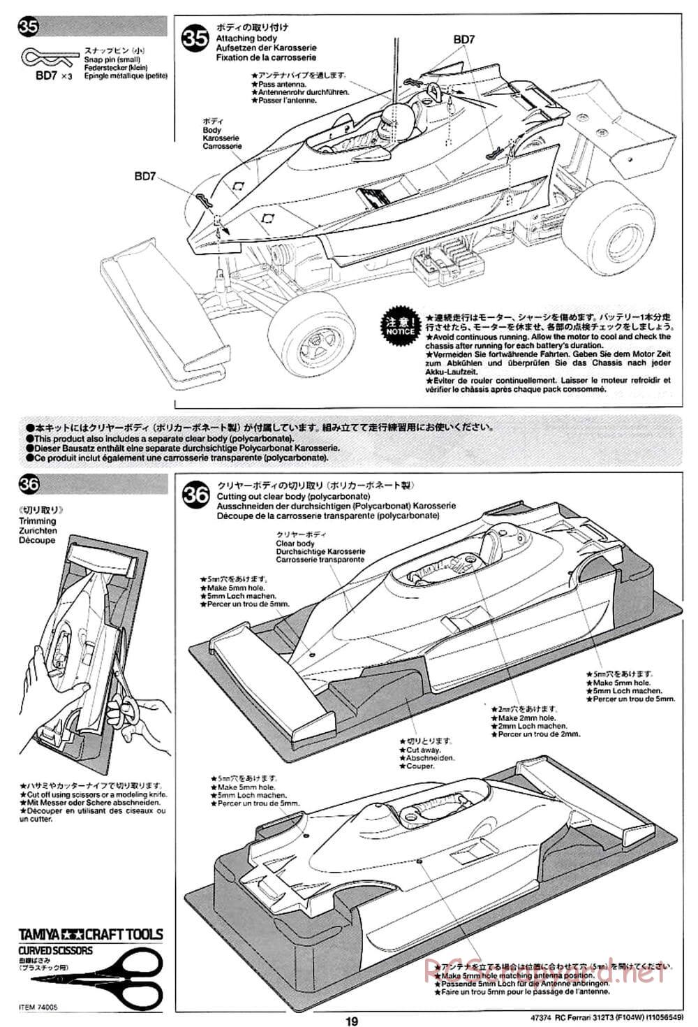 Tamiya - Ferrari 312T3 - F104W Chassis - Manual - Page 19