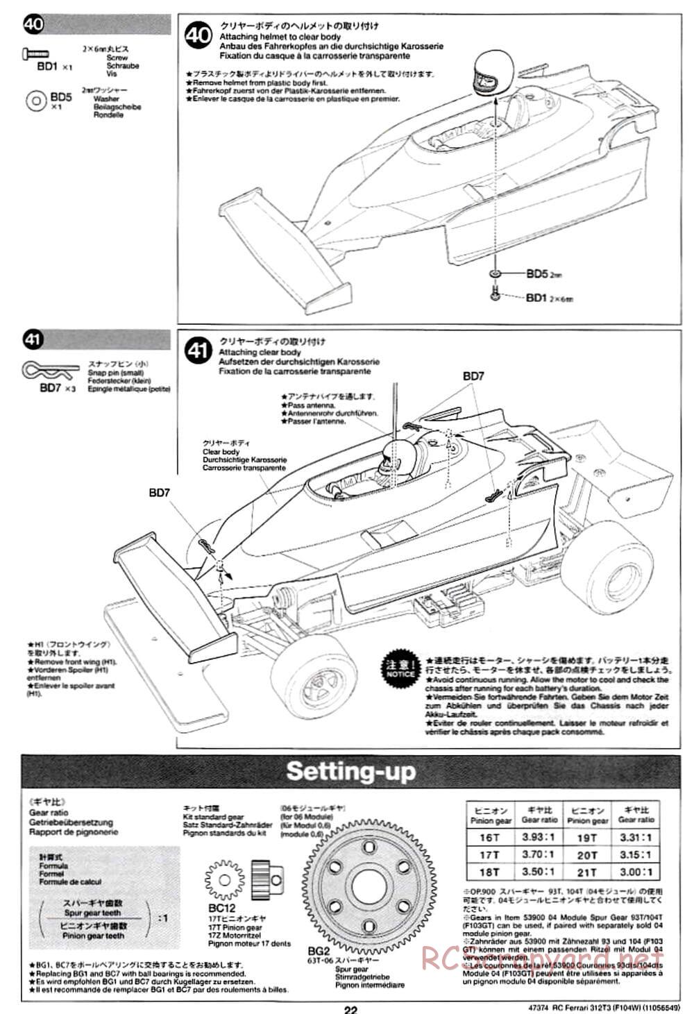 Tamiya - Ferrari 312T3 - F104W Chassis - Manual - Page 22