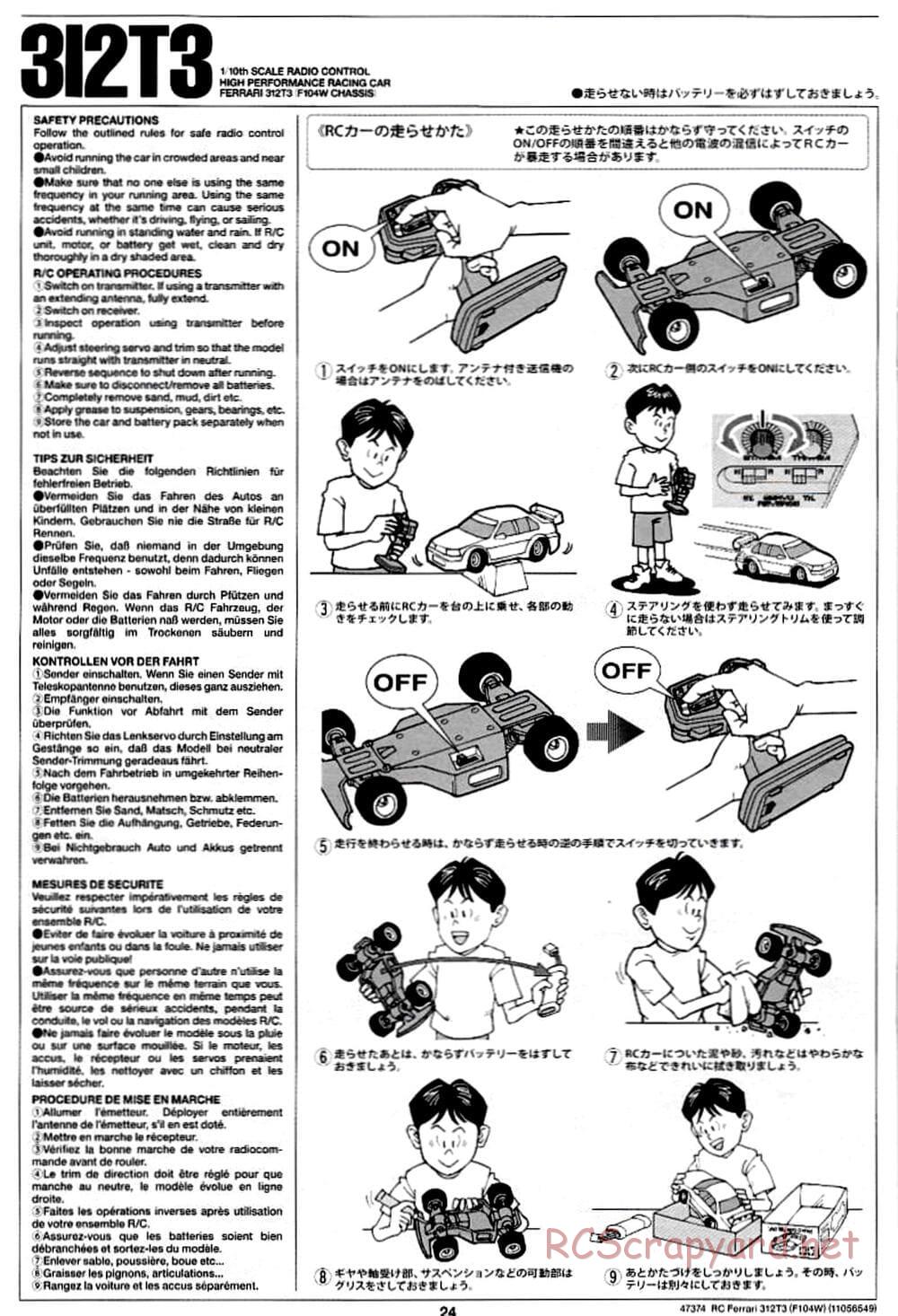 Tamiya - Ferrari 312T3 - F104W Chassis - Manual - Page 24