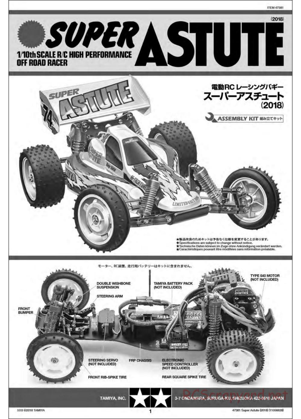 Tamiya - Super Astute (2018) Chassis - Manual - Page 1