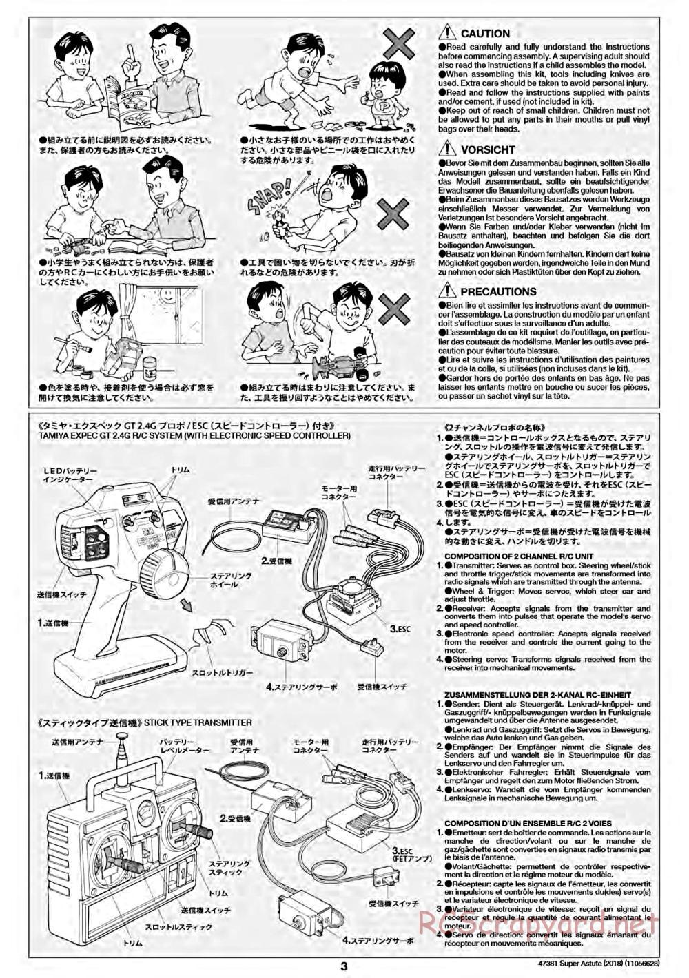 Tamiya - Super Astute (2018) Chassis - Manual - Page 3