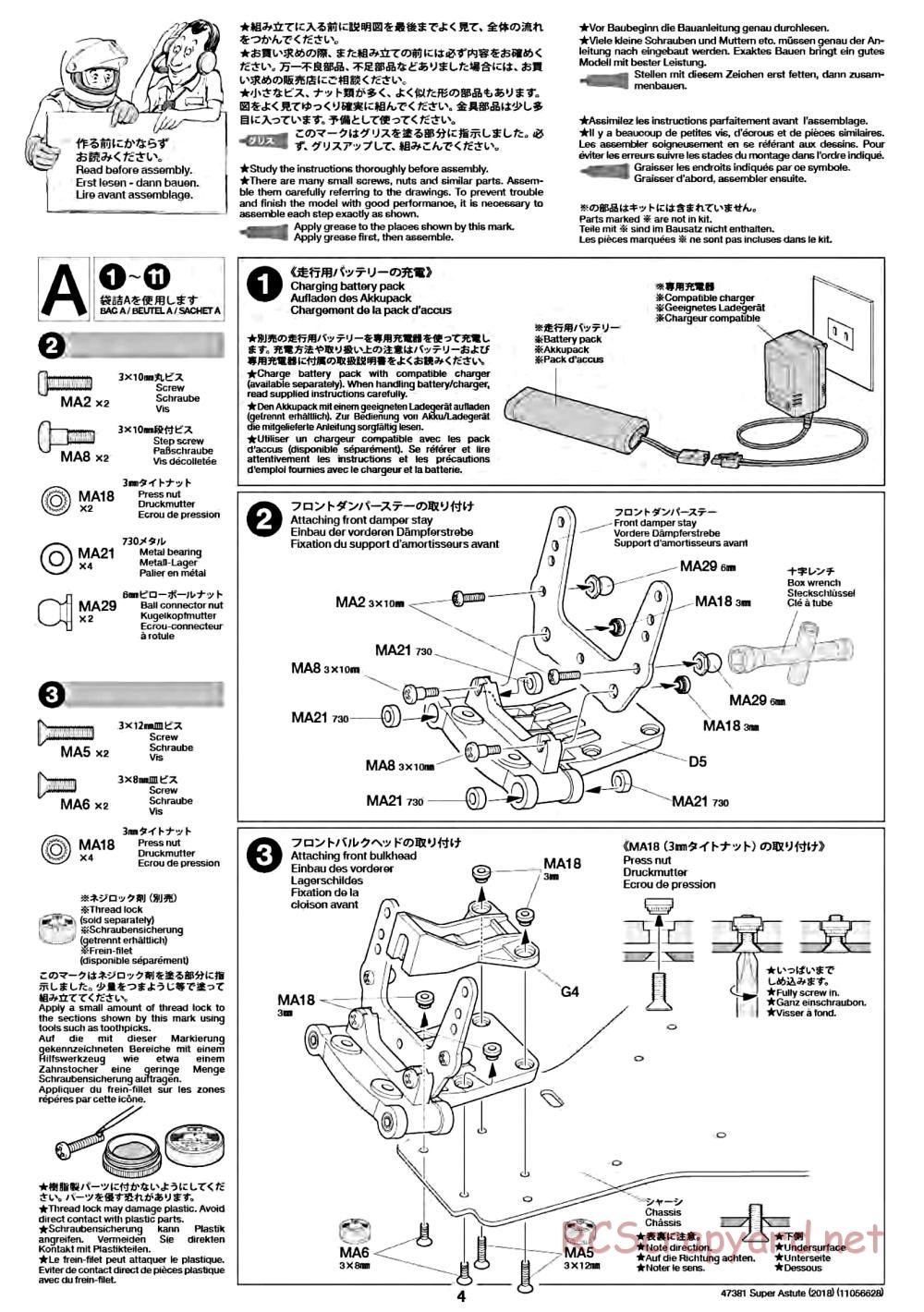 Tamiya - Super Astute (2018) Chassis - Manual - Page 4