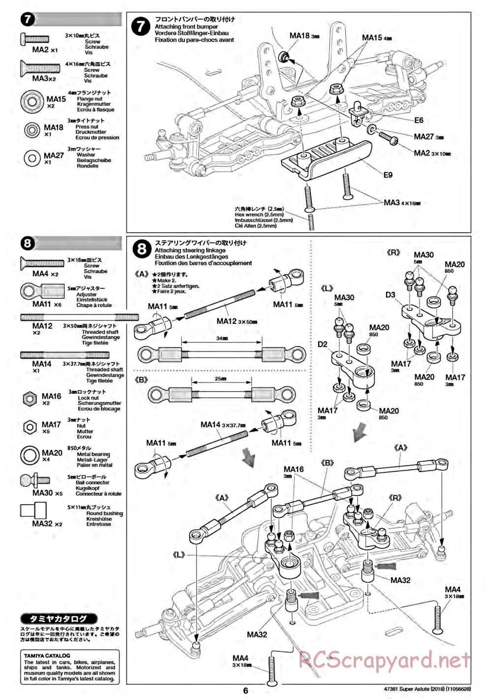 Tamiya - Super Astute (2018) Chassis - Manual - Page 6