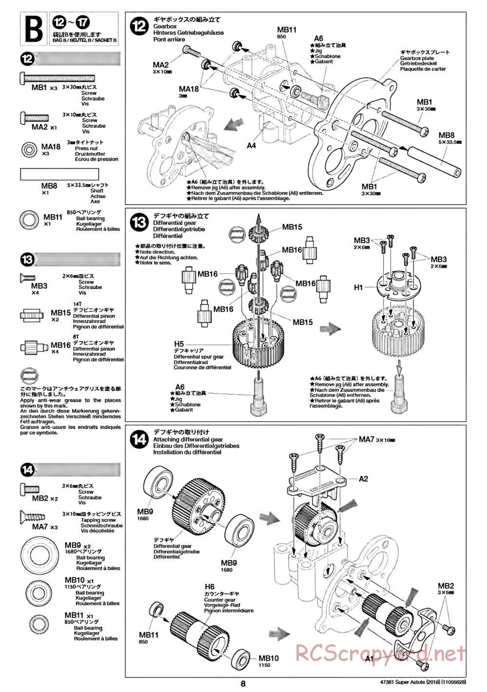Tamiya - Super Astute (2018) Chassis - Manual - Page 8