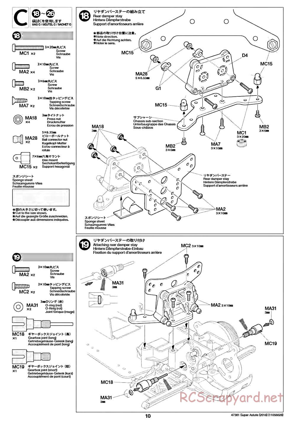 Tamiya - Super Astute (2018) Chassis - Manual - Page 10