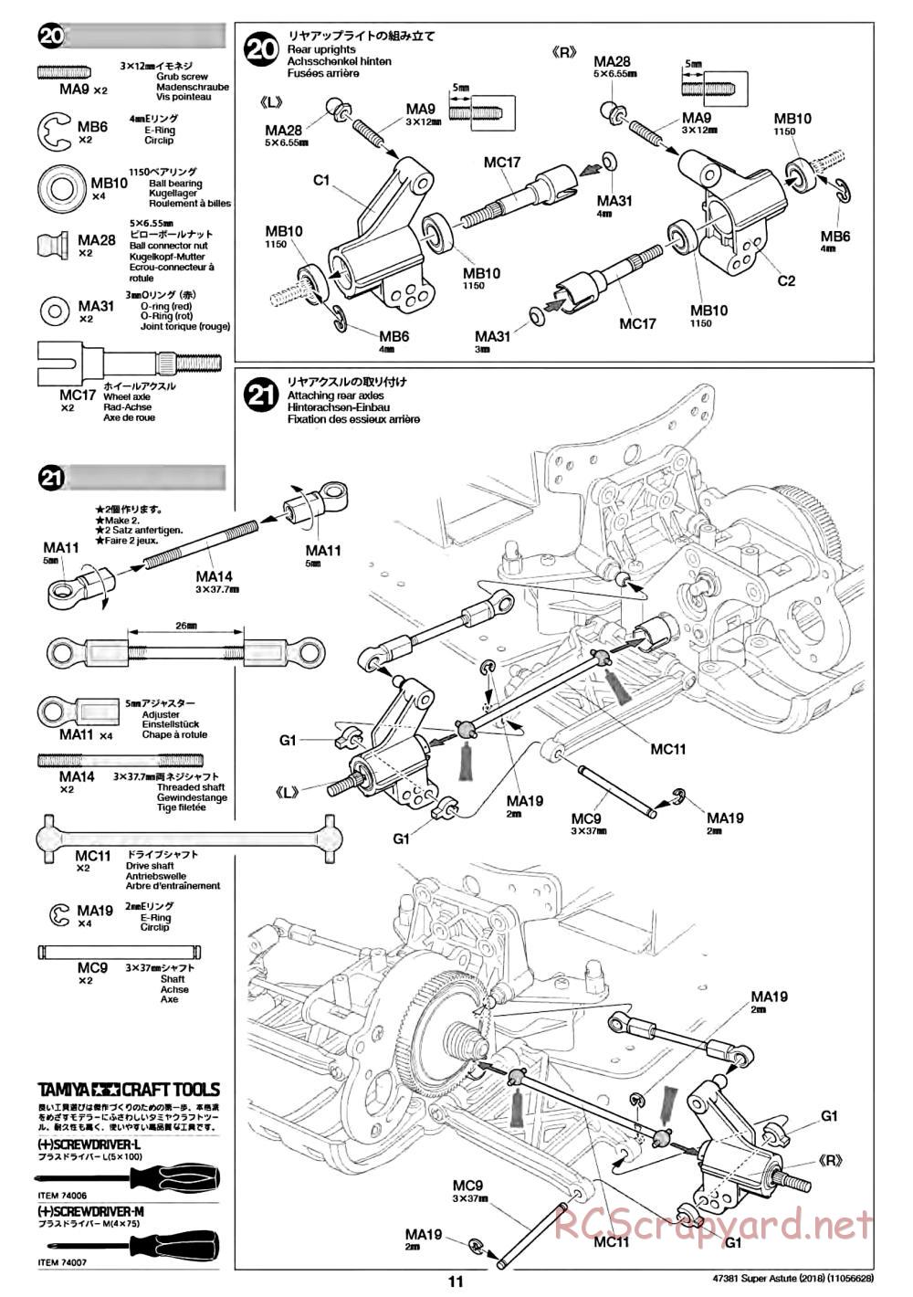 Tamiya - Super Astute (2018) Chassis - Manual - Page 11