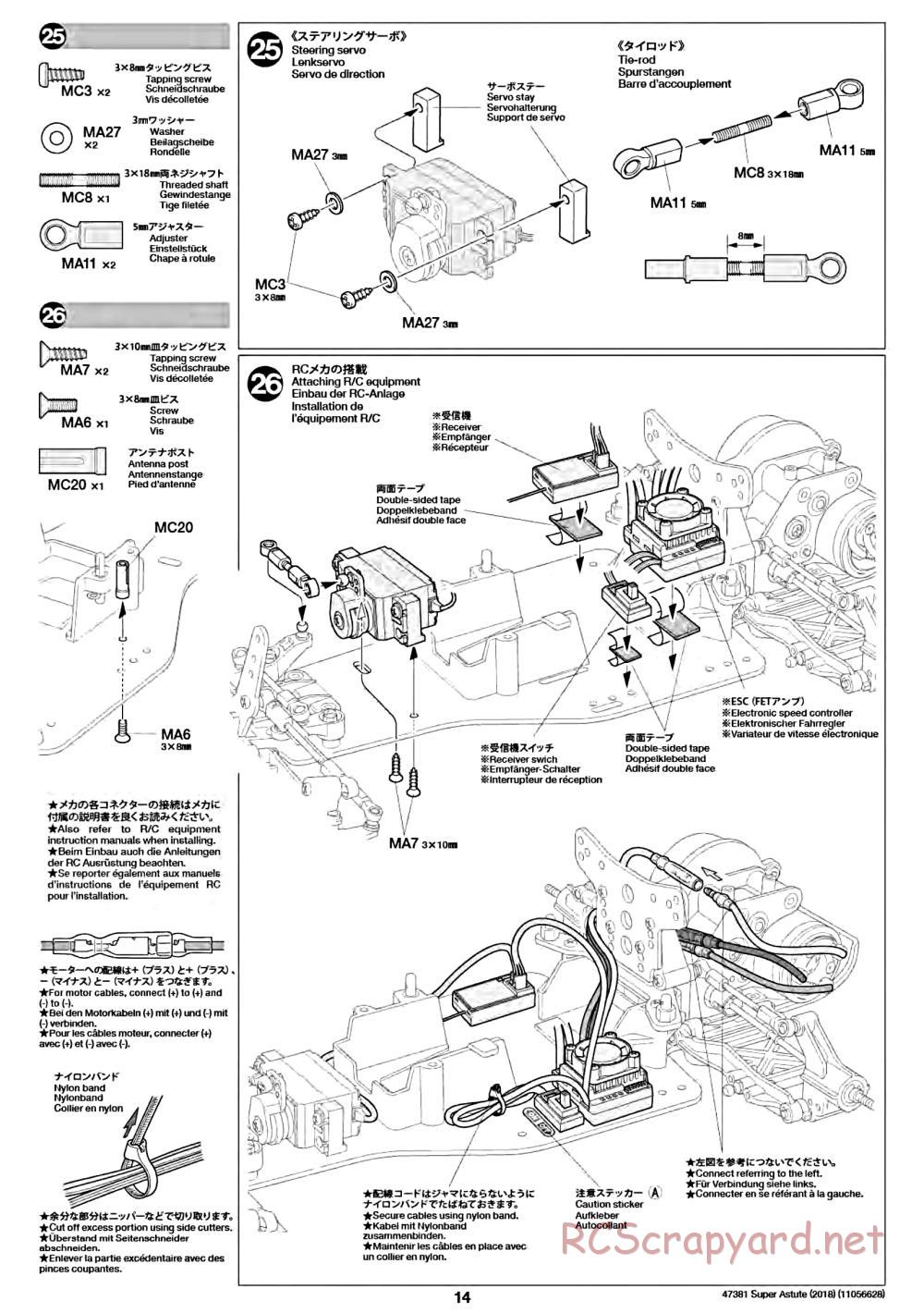 Tamiya - Super Astute (2018) Chassis - Manual - Page 14