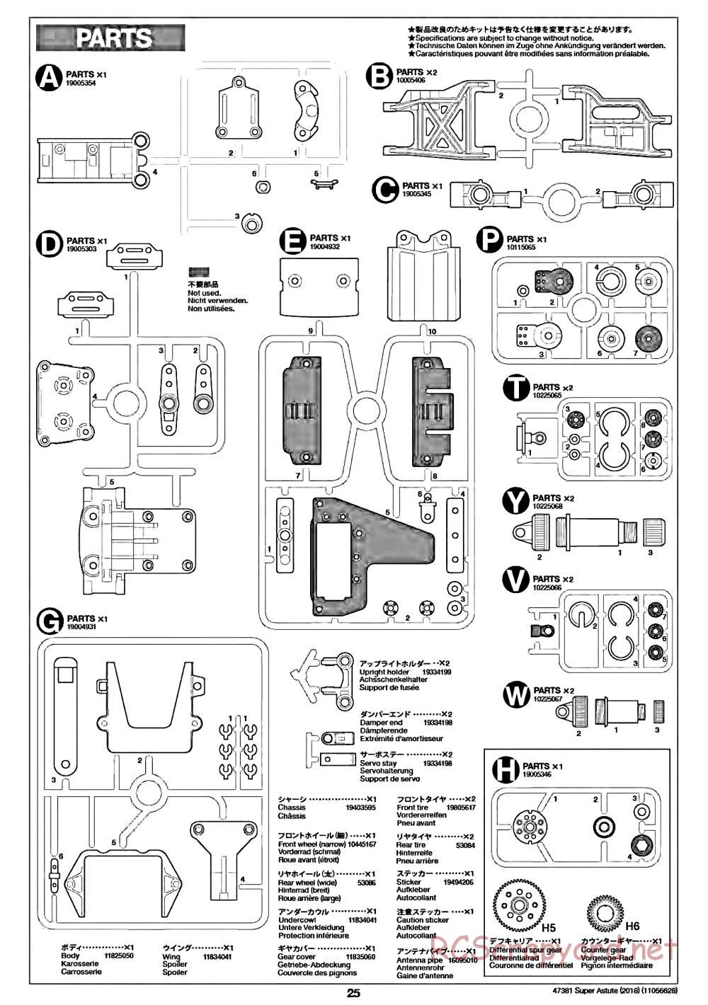 Tamiya - Super Astute (2018) Chassis - Manual - Page 25