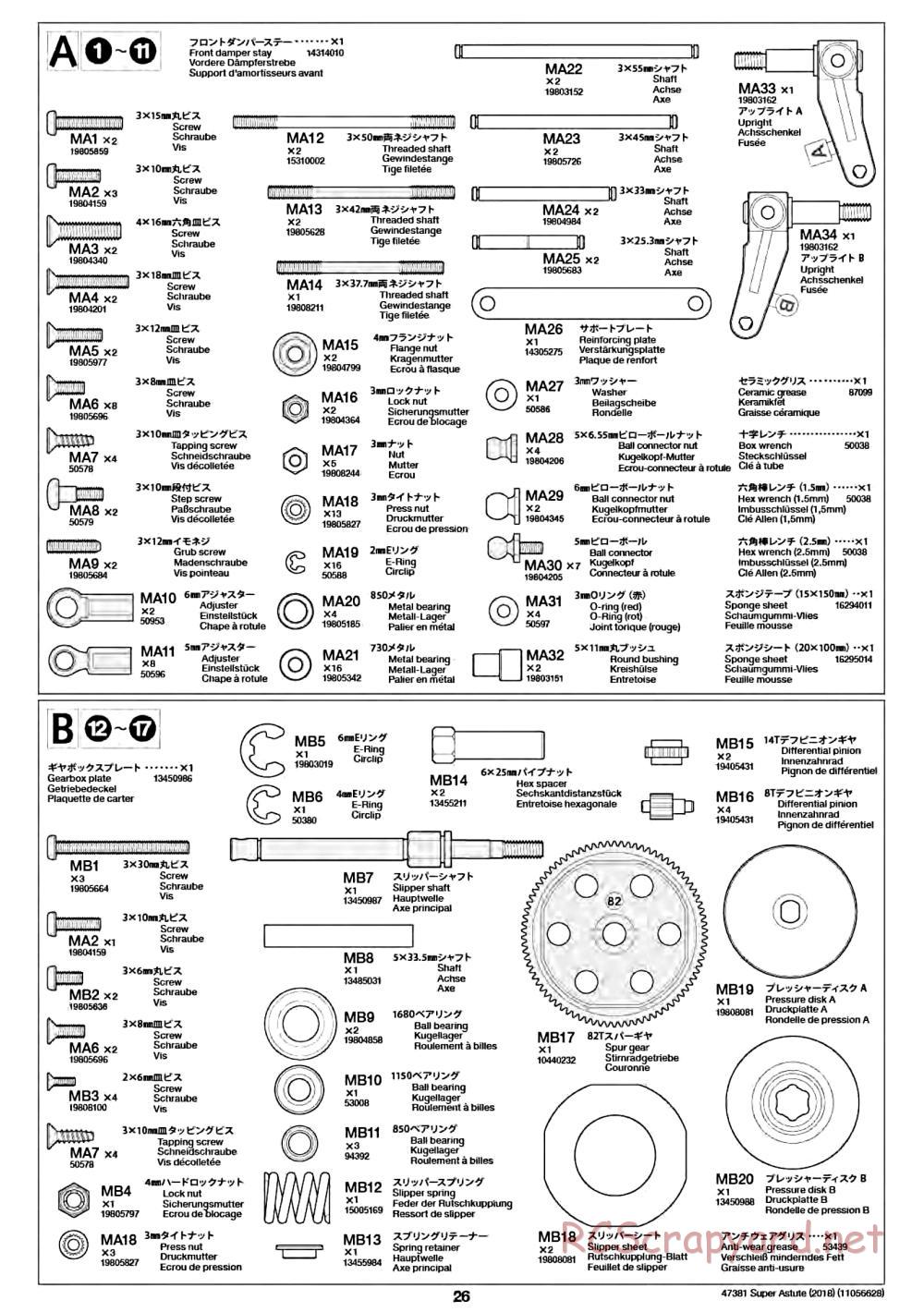 Tamiya - Super Astute (2018) Chassis - Manual - Page 26