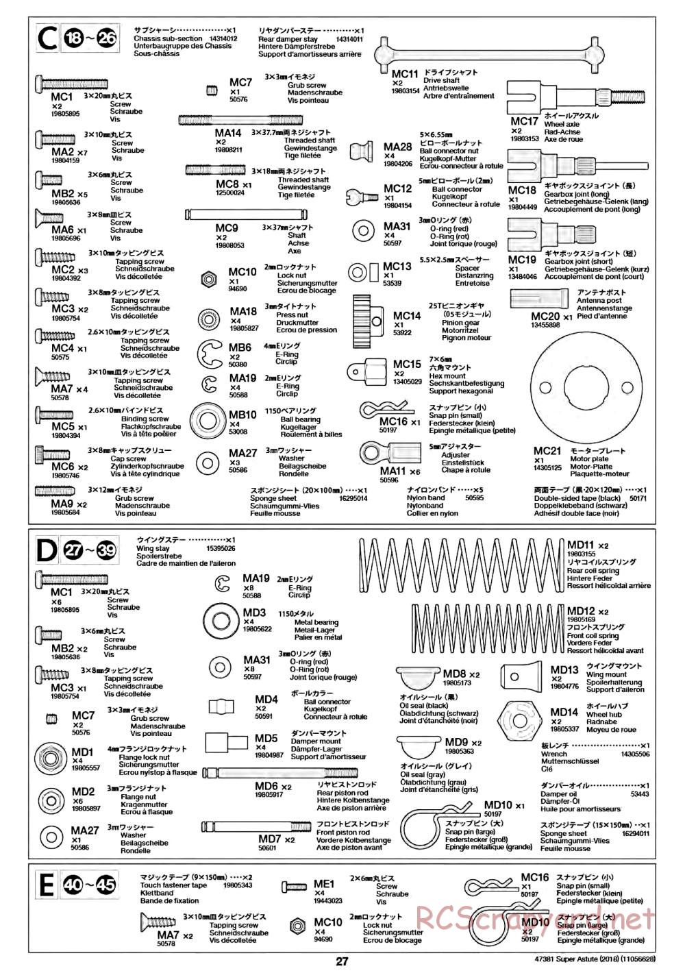 Tamiya - Super Astute (2018) Chassis - Manual - Page 27