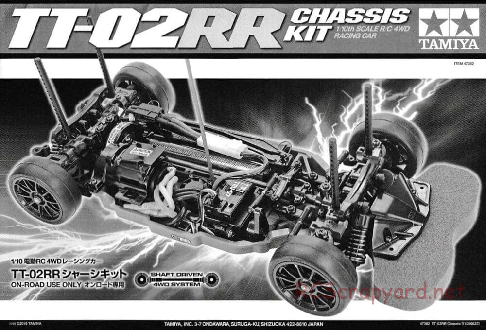 Tamiya - TT-02RR Chassis - Manual - Page 1