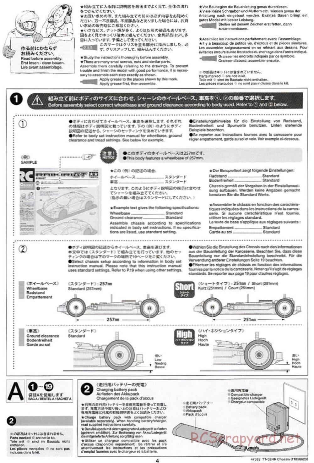 Tamiya - TT-02RR Chassis - Manual - Page 4