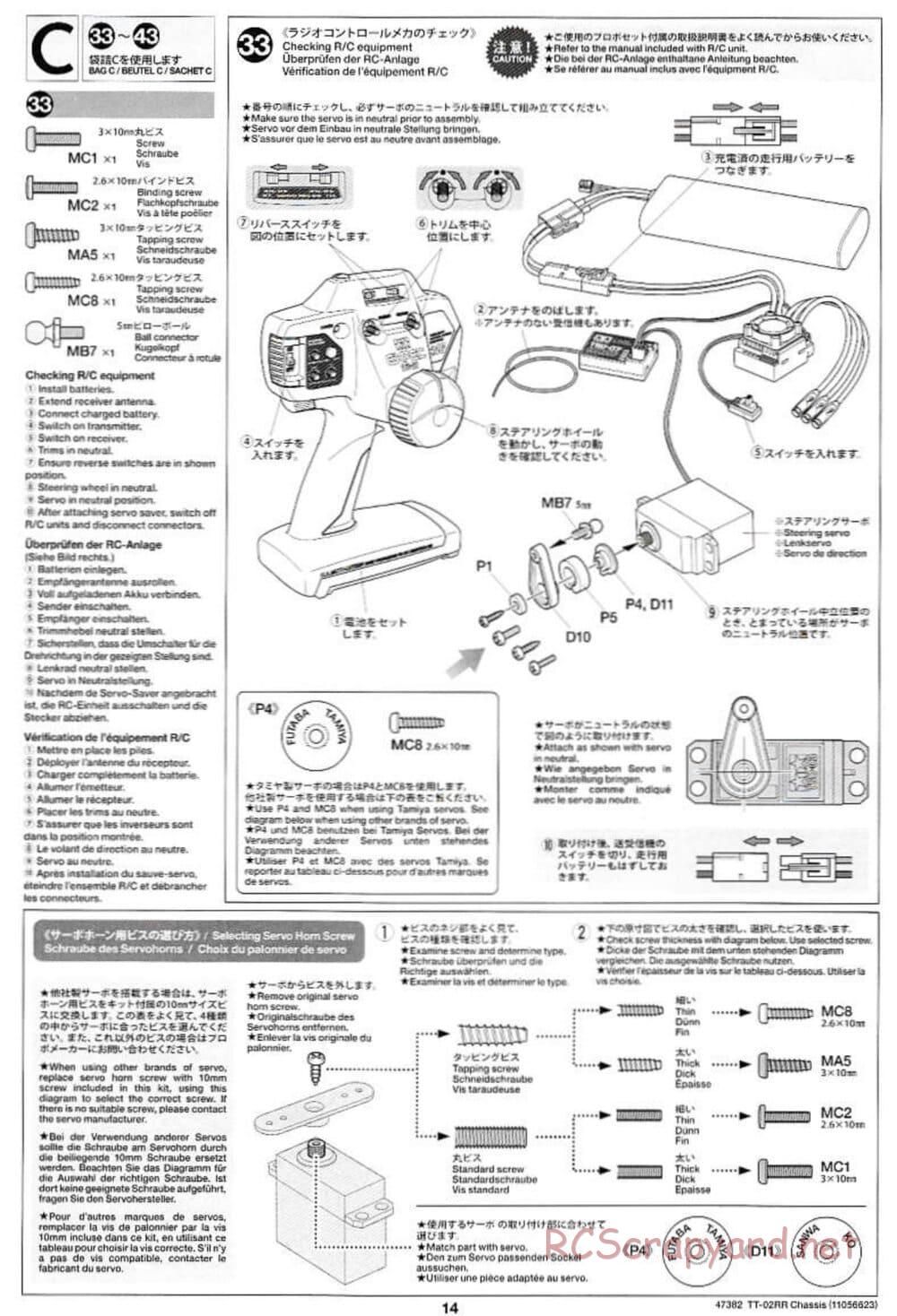Tamiya - TT-02RR Chassis - Manual - Page 14