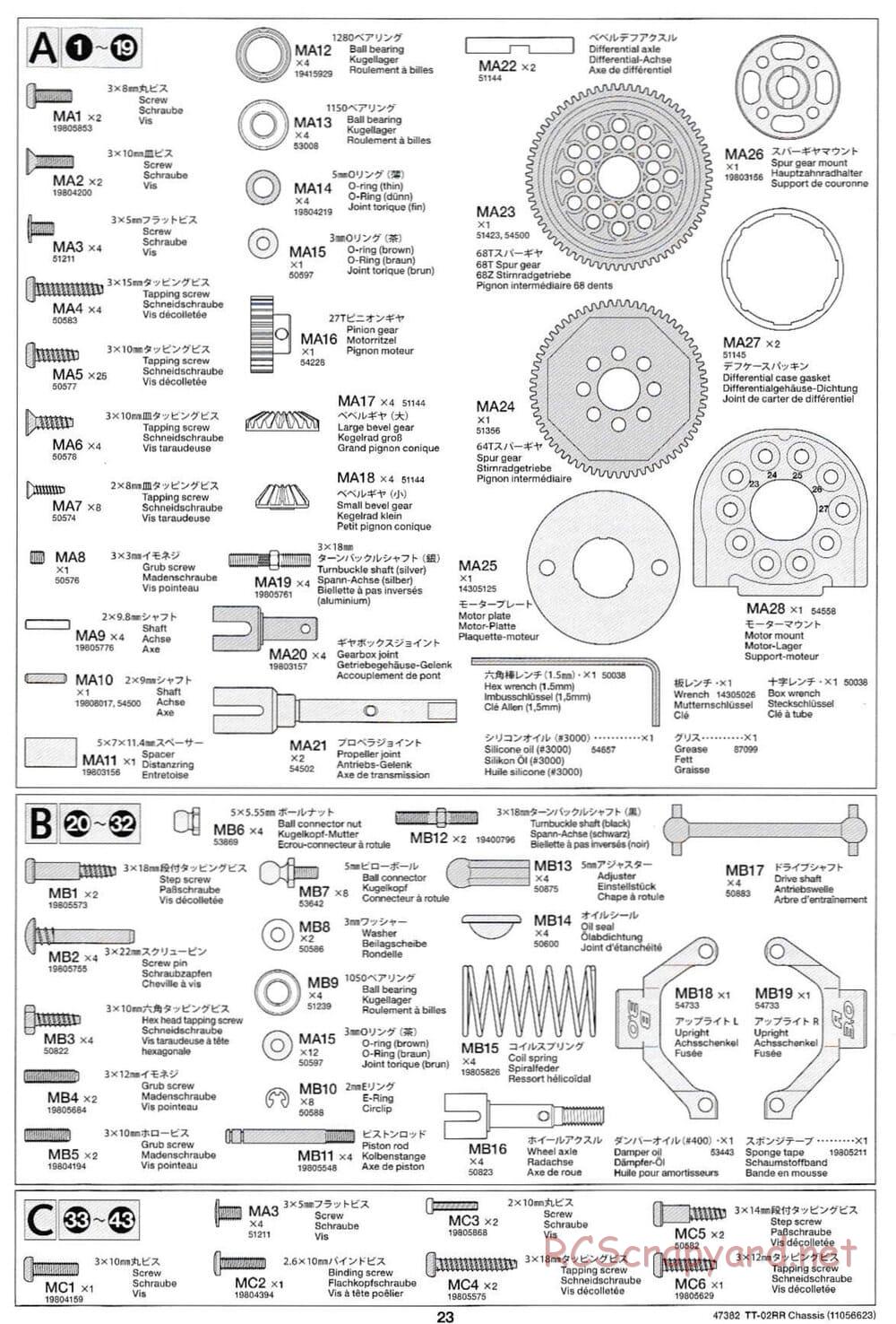 Tamiya - TT-02RR Chassis - Manual - Page 23