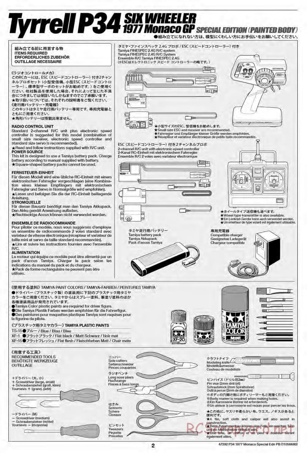 Tamiya - Tyrrell P34 Six Wheeler 1977 Monaco GP - F103-6W Chassis - Manual - Page 2