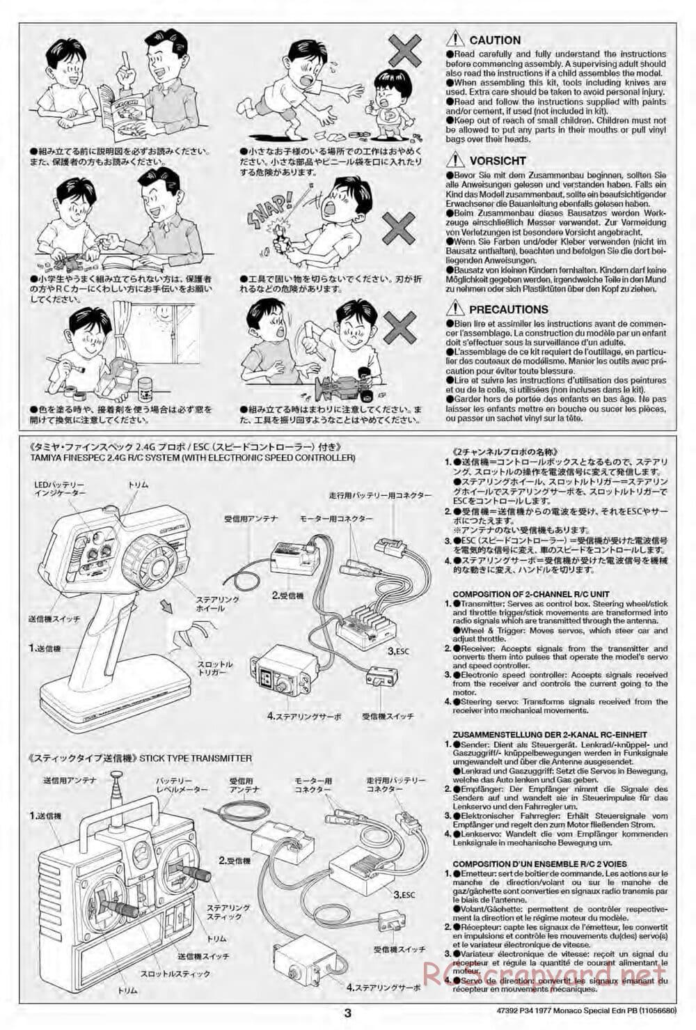 Tamiya - Tyrrell P34 Six Wheeler 1977 Monaco GP - F103-6W Chassis - Manual - Page 3